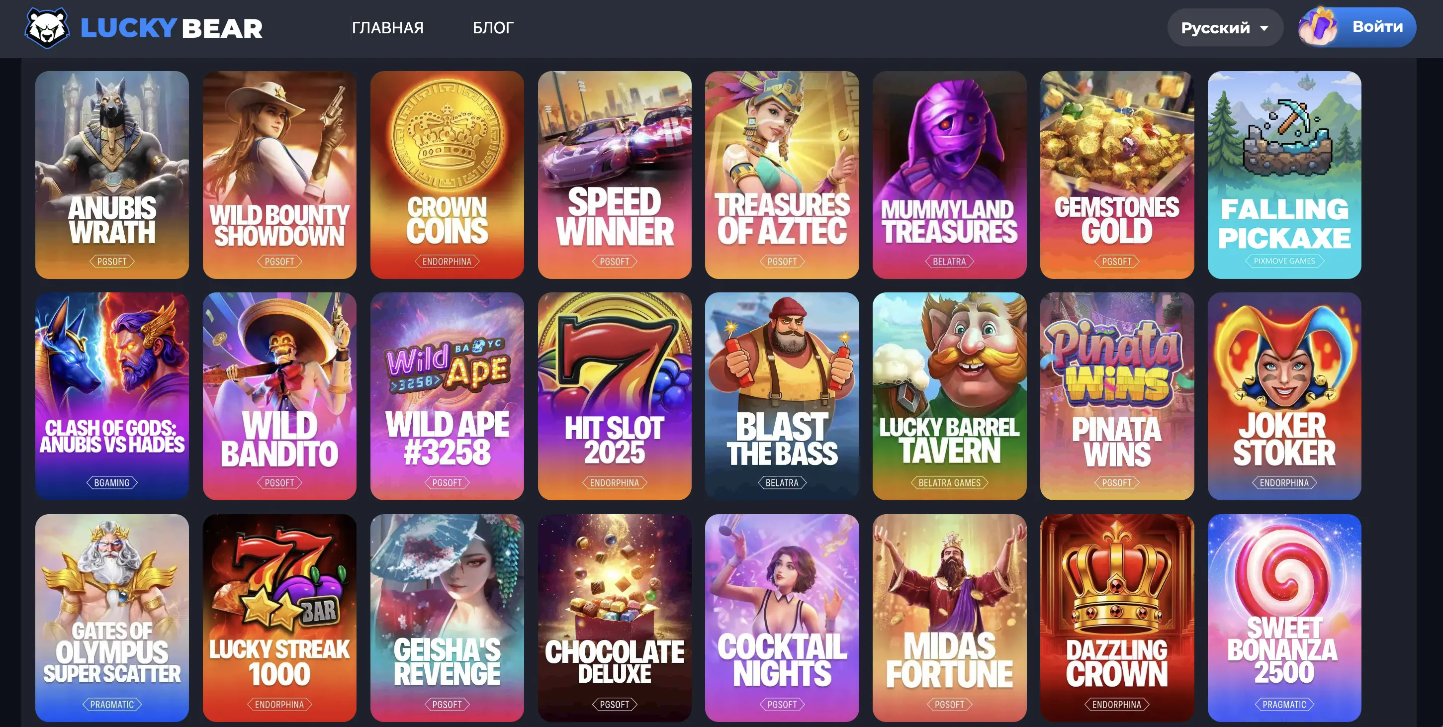Каталог игр Lucky Bear Casino